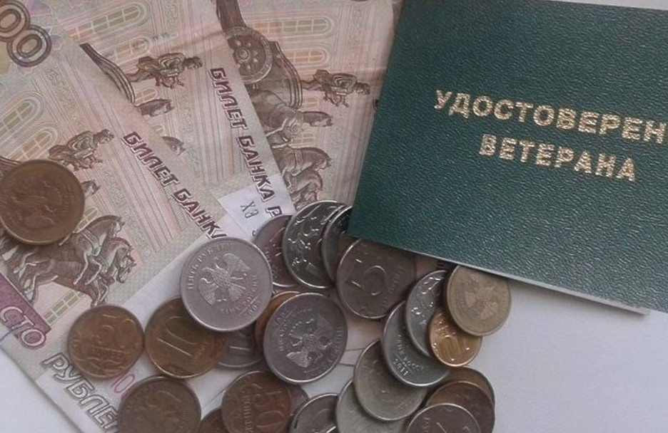 Уважаемые получатели мер социальной поддержки !